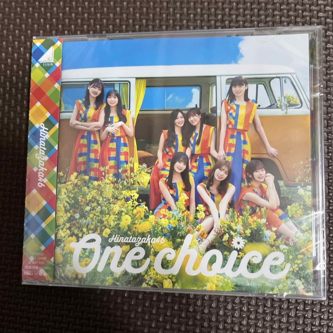 One　choice エンタメ/ホビーのCD(ポップス/ロック(邦楽))の商品写真