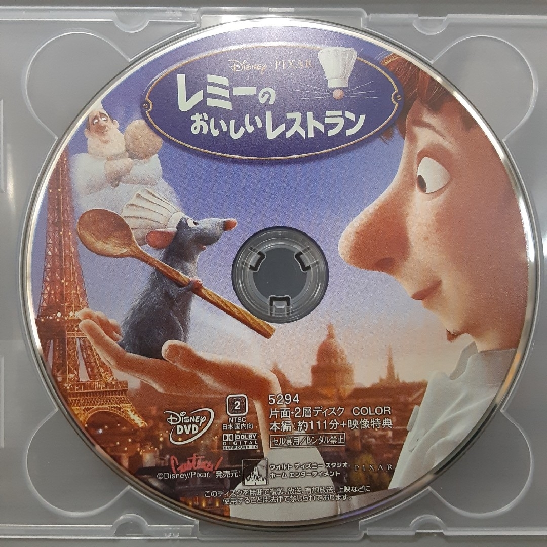 レミーのおいしいレストラン DVD※ディスクのみ エンタメ/ホビーのDVD/ブルーレイ(アニメ)の商品写真