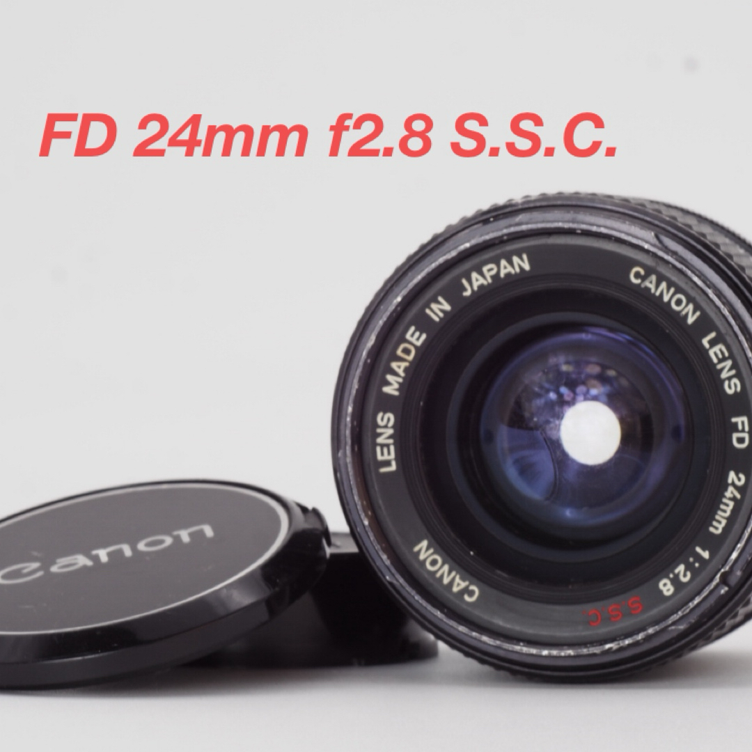 Canon(キヤノン)のCanon キヤノン FD 24mm f2.8 S.S.C. スマホ/家電/カメラのカメラ(レンズ(単焦点))の商品写真