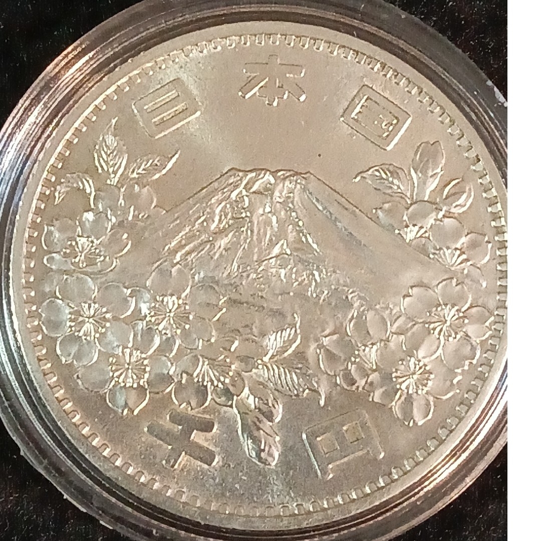 銀貨　東京オリンピック1.000円銀貨　silver925カプセルホルダー　綺麗 エンタメ/ホビーの美術品/アンティーク(金属工芸)の商品写真