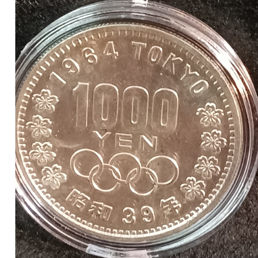 銀貨　東京オリンピック1.000円銀貨　silver925カプセルホルダー　綺麗 エンタメ/ホビーの美術品/アンティーク(金属工芸)の商品写真