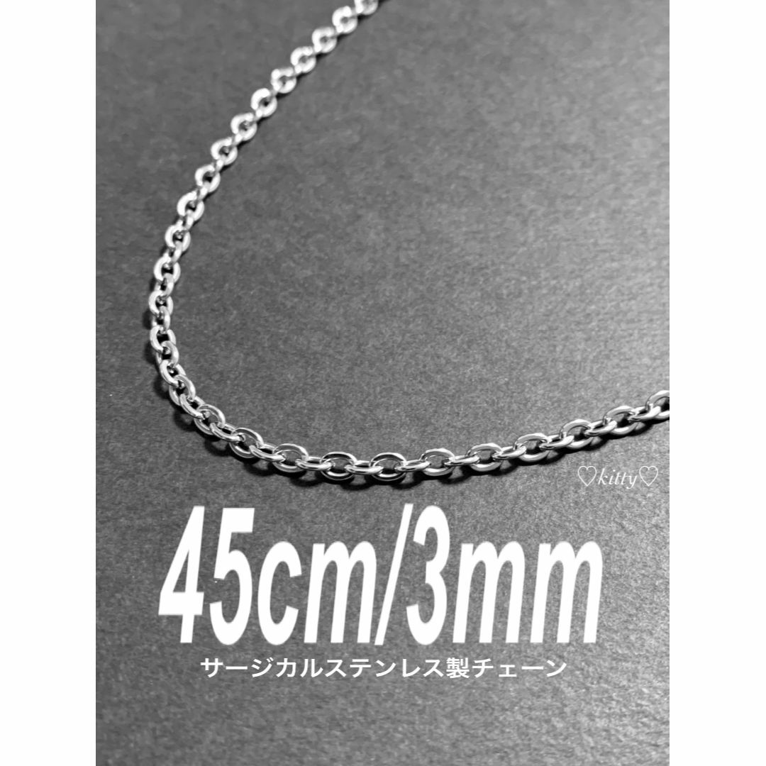 【コアチェーンネックレス BIGサイズ シルバー 45cm 1本】ステンレス メンズのアクセサリー(ネックレス)の商品写真