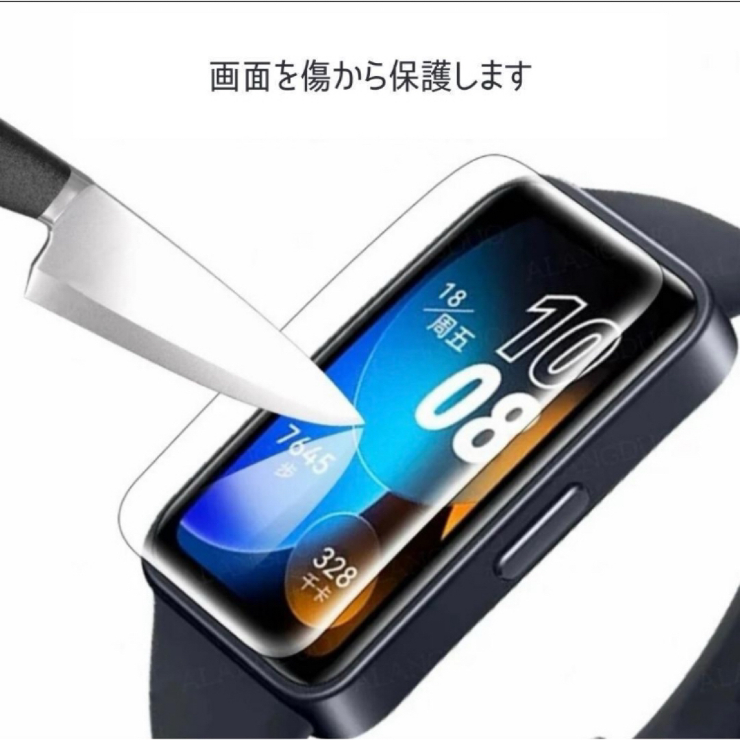 HUAWEI(ファーウェイ)のHUAWEI band 6 7 8 保護フィルム 2枚 スマホ/家電/カメラのスマホアクセサリー(保護フィルム)の商品写真