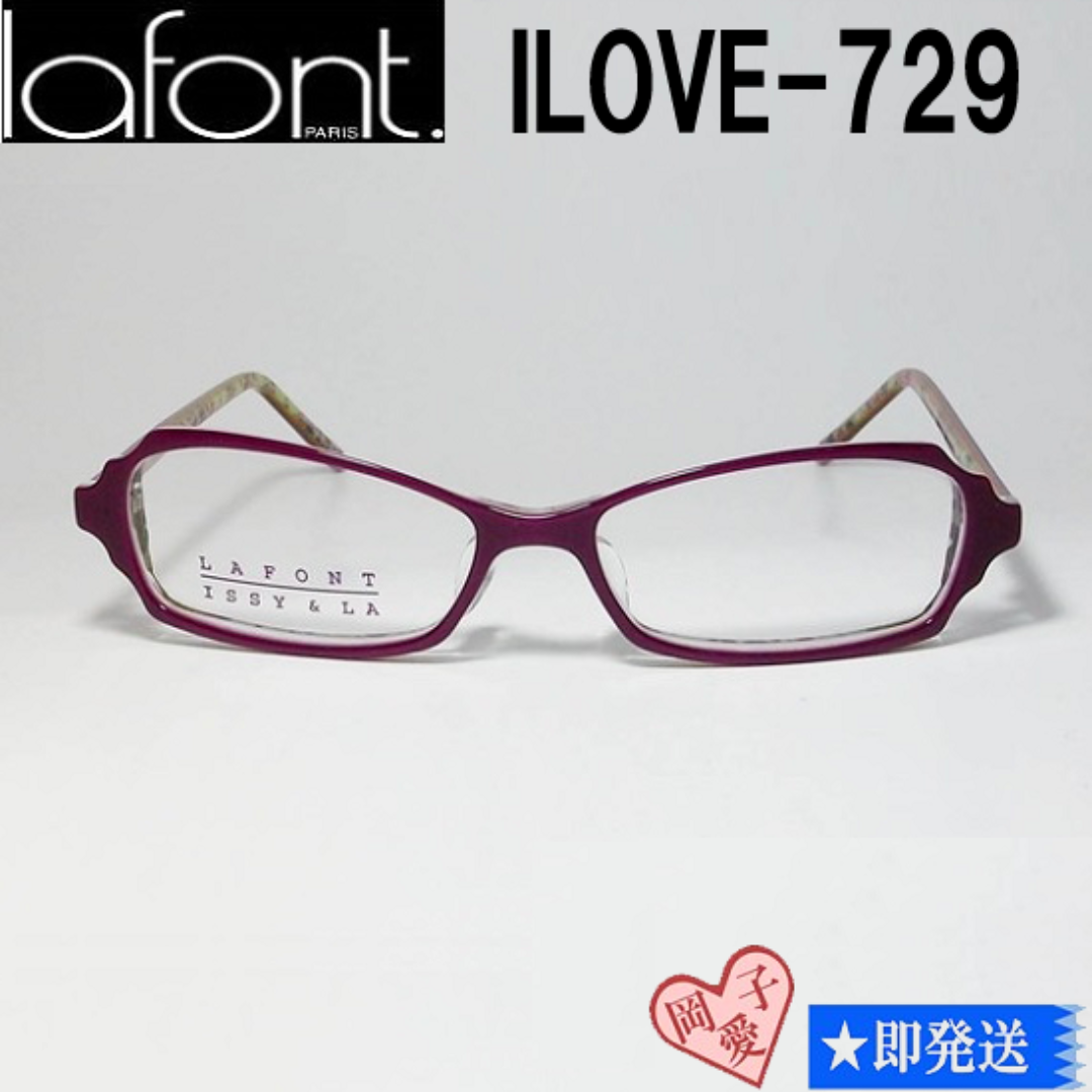 ILOVE-729-51 国内正規品 LAFONT ラフォン キッズ メガネ レディースのファッション小物(サングラス/メガネ)の商品写真