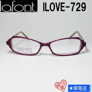 ILOVE-729-51 国内正規品 LAFONT ラフォン キッズ メガネ(サングラス/メガネ)