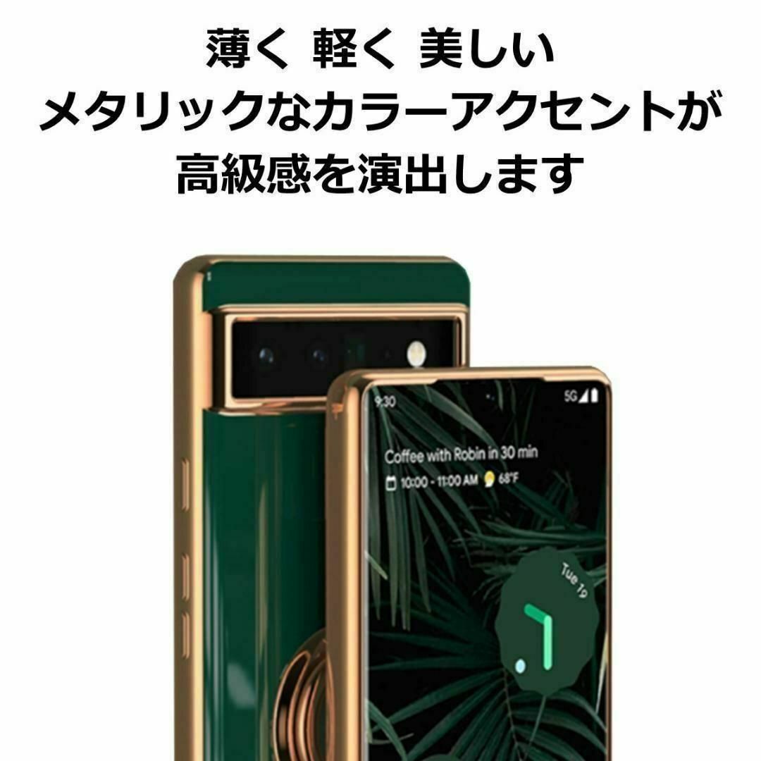 Pixel 8a ケース TPU リングG グレー スマホ/家電/カメラのスマホアクセサリー(Androidケース)の商品写真