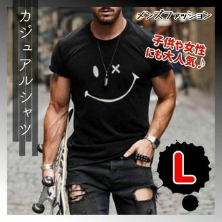 173【大人気】スマイルマークTシャツ　Lサイズ　ブラック(Tシャツ/カットソー(半袖/袖なし))