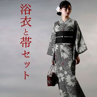 【浴衣・帯セット】細縞に花 フリーサイズ 美品 新品未使用品