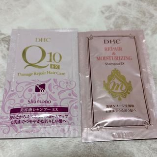 ディーエイチシー(DHC)のDHC Q10美容液 シャンプー EX DHCしっとりうるおうシャンプーEX(シャンプー)