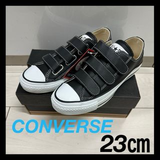 オールスター(ALL STAR（CONVERSE）)の✨新品✨コンバース オールスター シンセティックレザー　ベルクロ 3本ベルト(スニーカー)