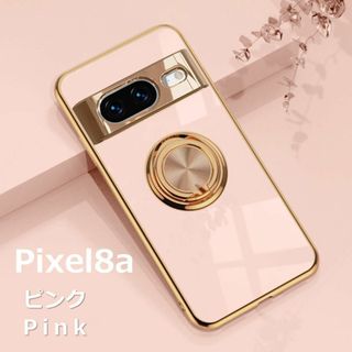 Pixel 8a ケース TPU リングG ピンク(Androidケース)