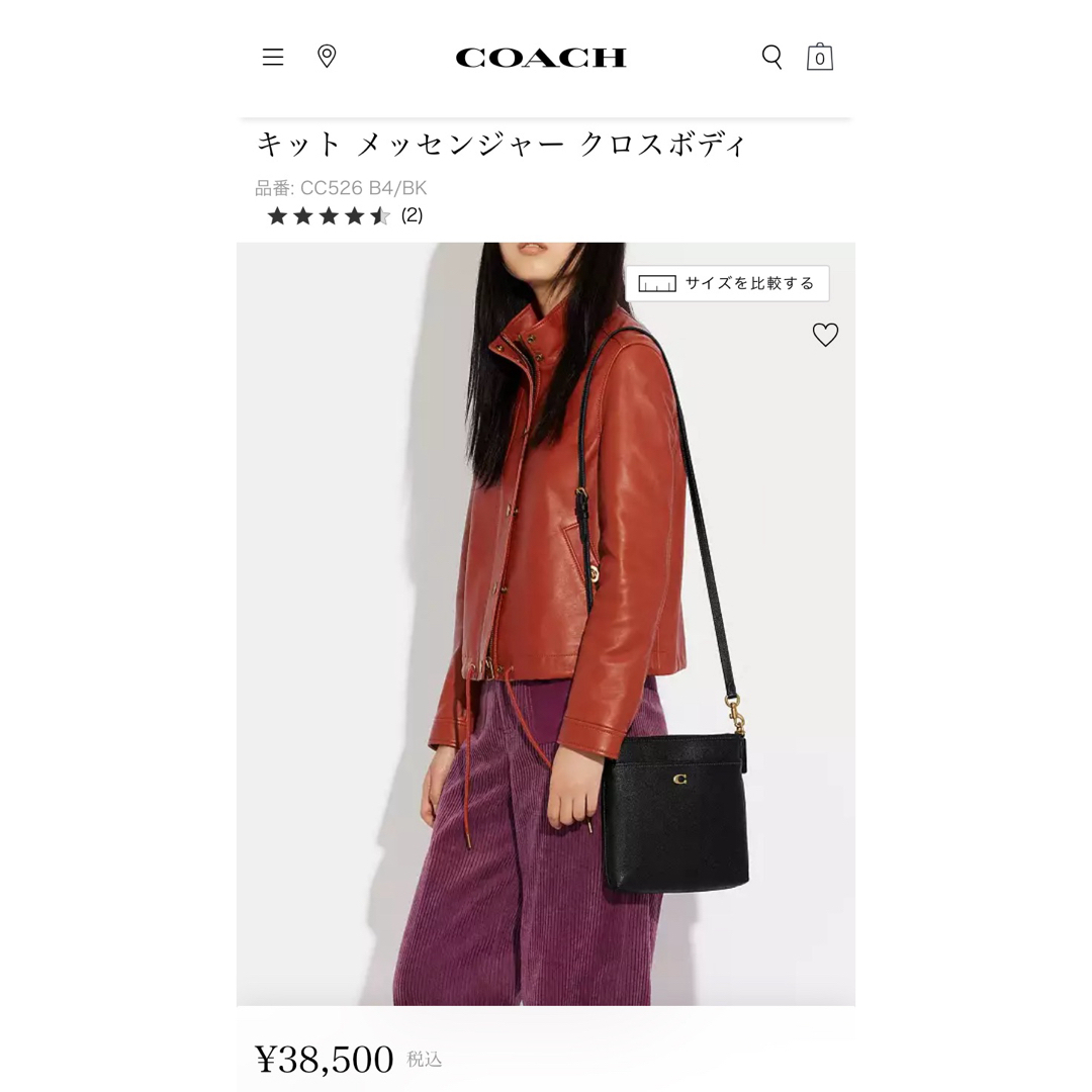 COACH(コーチ)のCOACH キットクロスボディ　美品 レディースのバッグ(ショルダーバッグ)の商品写真