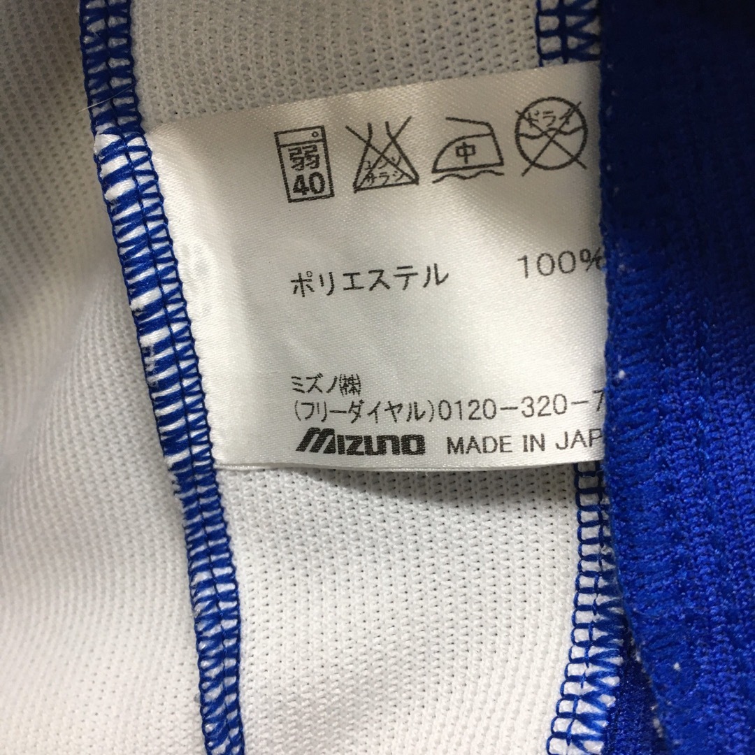 MIZUNO(ミズノ)のリベルタ　サッカースクールウェア　上下セット　120サイズ　MIZUNO キッズ/ベビー/マタニティのキッズ服男の子用(90cm~)(その他)の商品写真