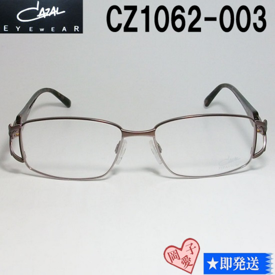 CAZAL(カザール)のCZ1062-003-54 国内正規品 Cazal カザール メガネ フレーム メンズのファッション小物(サングラス/メガネ)の商品写真