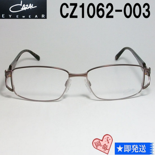 カザール(CAZAL)のCZ1062-003-54 国内正規品 Cazal カザール メガネ フレーム(サングラス/メガネ)