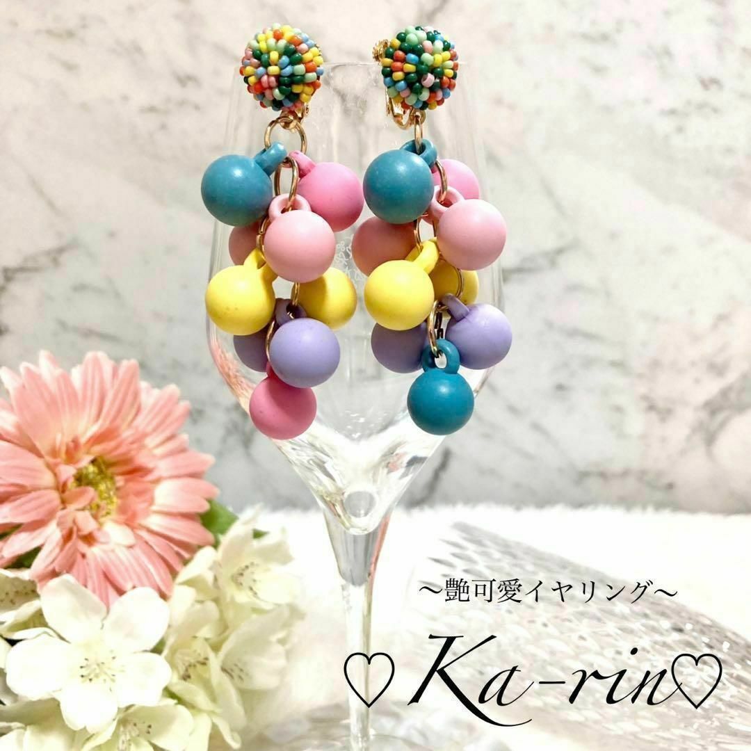 フォロー割引あり　ハンドメイド　イヤリング　ピアス　大ぶり　パステル　ビーズ ハンドメイドのアクセサリー(イヤリング)の商品写真