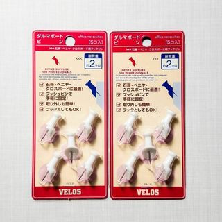 VELOS ダルマボードピン ホワイト 5個入 ｘ2(日用品/生活雑貨)