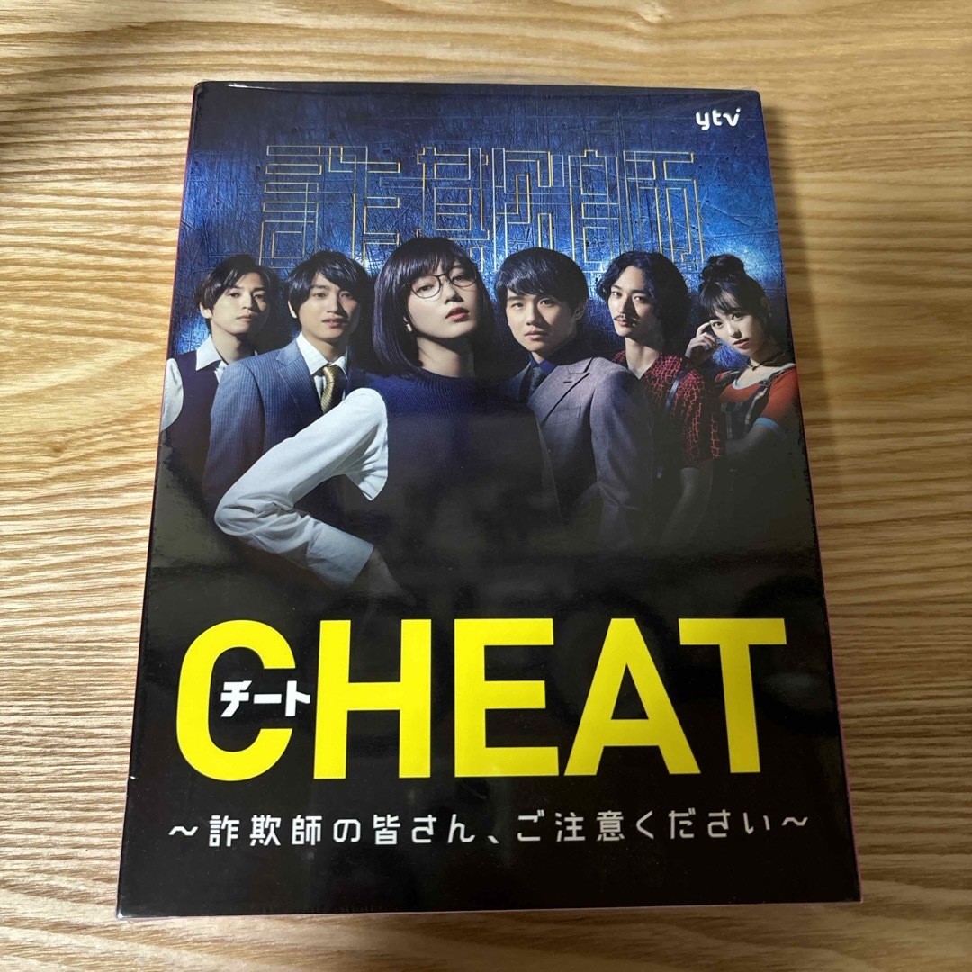 CHEAT チート 〜詐欺師の皆さん、ご注意ください〜 Blu-ray BOX の通販 CHEAT チート 〜詐欺師の皆さん、ご注意ください〜 Blu-ray BOX の通販