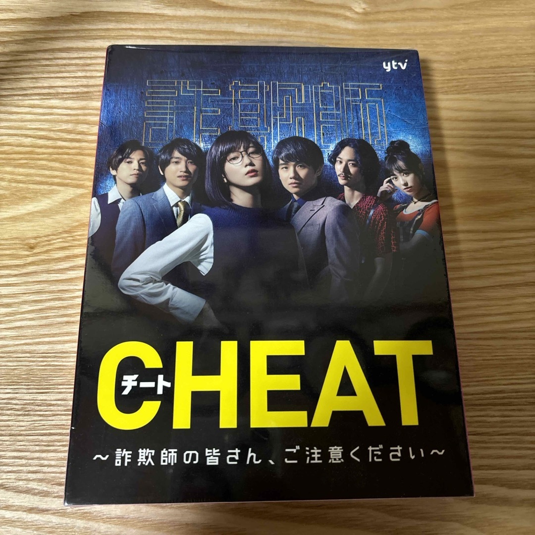 CHEAT　チート　〜詐欺師の皆さん、ご注意ください〜　Blu-ray　BOX  エンタメ/ホビーのDVD/ブルーレイ(TVドラマ)の商品写真