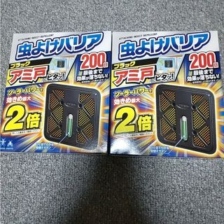 フマキラー 虫よけバリア アミ戸にピタッ! ( 2個入) ×2個セット(日用品/生活雑貨)