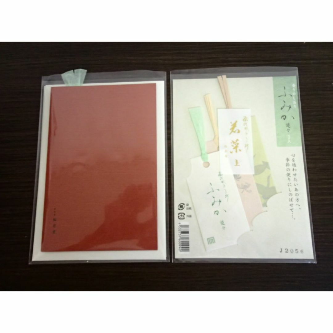 松栄堂(ショウエイドウ)の【レターセット ＆ 栞】松栄堂 京都　香り　お便りセット ＆ しおり　便箋　源氏 レディースのファッション小物(その他)の商品写真