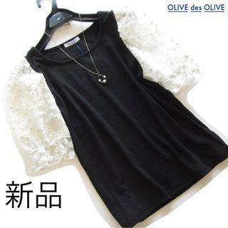 オリーブデオリーブ(OLIVEdesOLIVE)の新品OLIVE des OLIVE お花刺繍シアー袖切り替えリブトップス/BK(カットソー(半袖/袖なし))