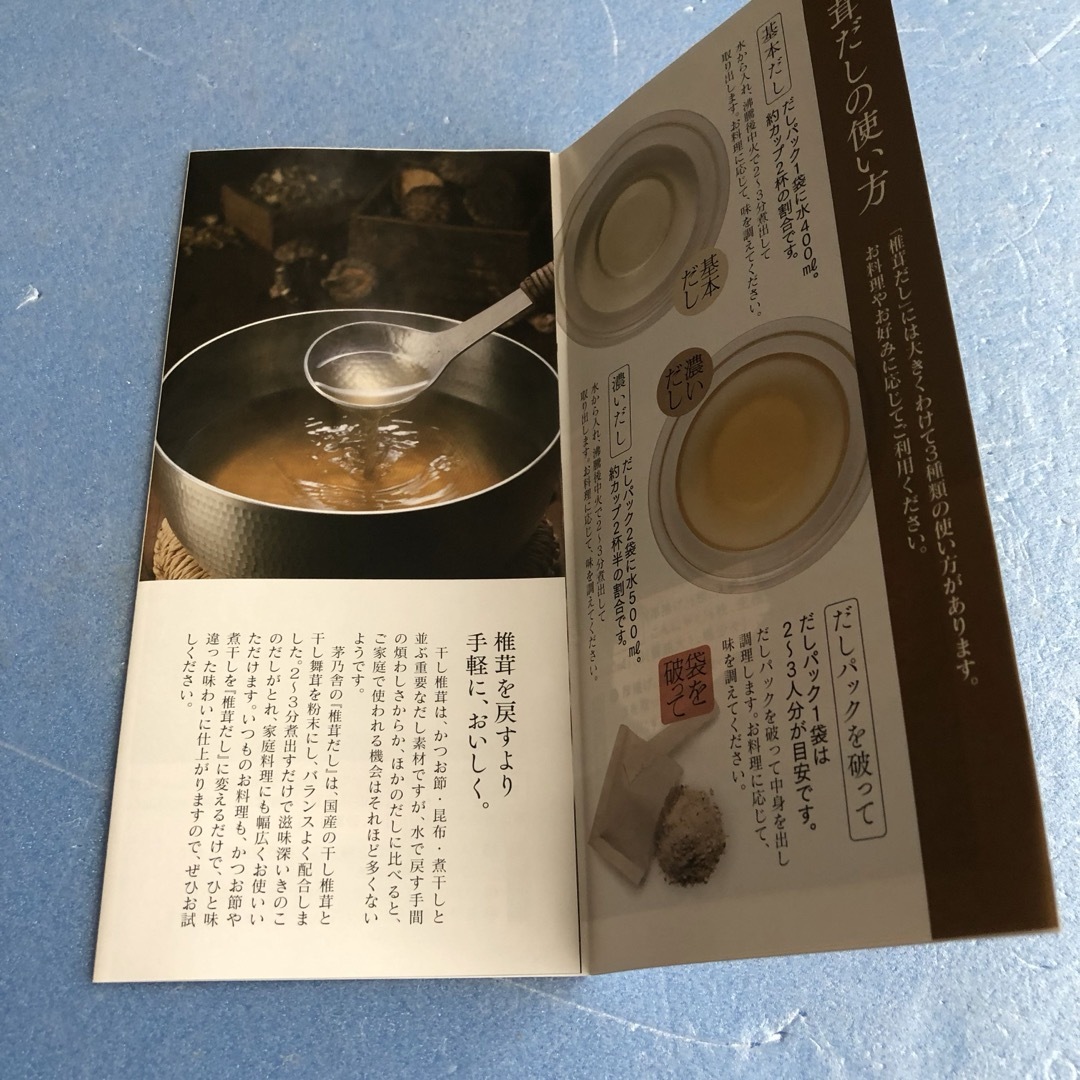 お料理帖 エンタメ/ホビーの本(料理/グルメ)の商品写真