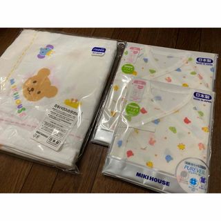 ミキハウス(mikihouse)の【新品未使用】ミキハウス3点セット　バスタオル＆肌着50cm(肌着/下着)