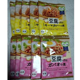 ハウス食品 ４０ｇ　ソイーネ　豆腐で作るガパオ／キーマカレーの素　１０個(調味料)