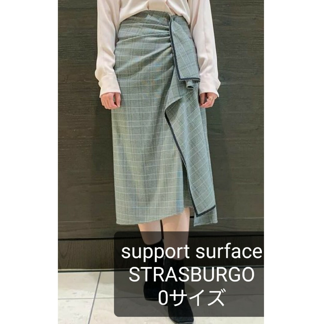 Drawer(ドゥロワー)のsupport surface ストラスブルゴ 千鳥柄 ドレープ スカート 0 レディースのスカート(ロングスカート)の商品写真