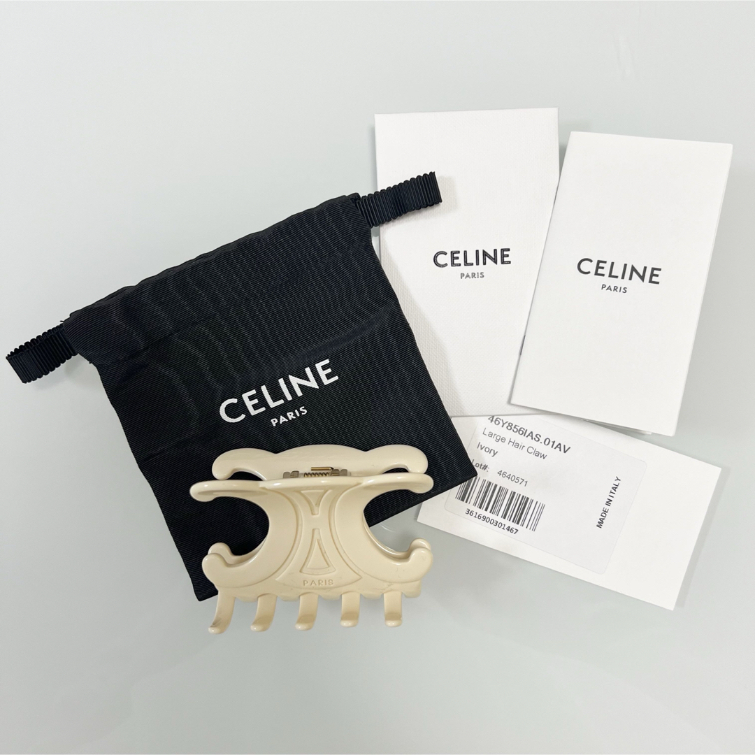 celine(セリーヌ)のCELINE セリーヌ トリオンフ ラージ ヘアクリップ アイボリー クリップ レディースのヘアアクセサリー(バレッタ/ヘアクリップ)の商品写真