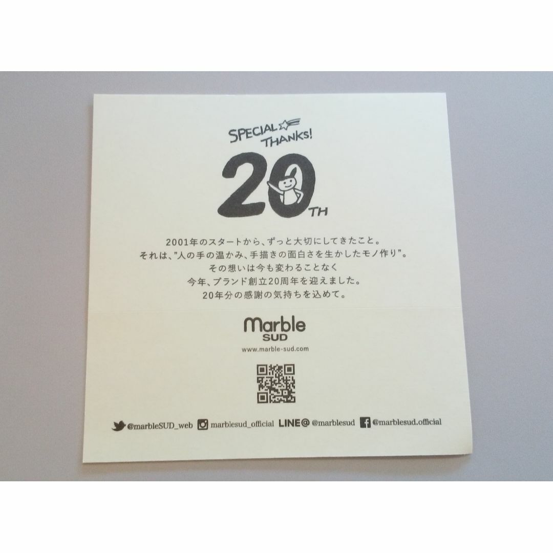 marble(マーブル)の【匿名配送】marble SUD てぬぐいと20周年記念ステッカー レディースのファッション小物(ハンカチ)の商品写真