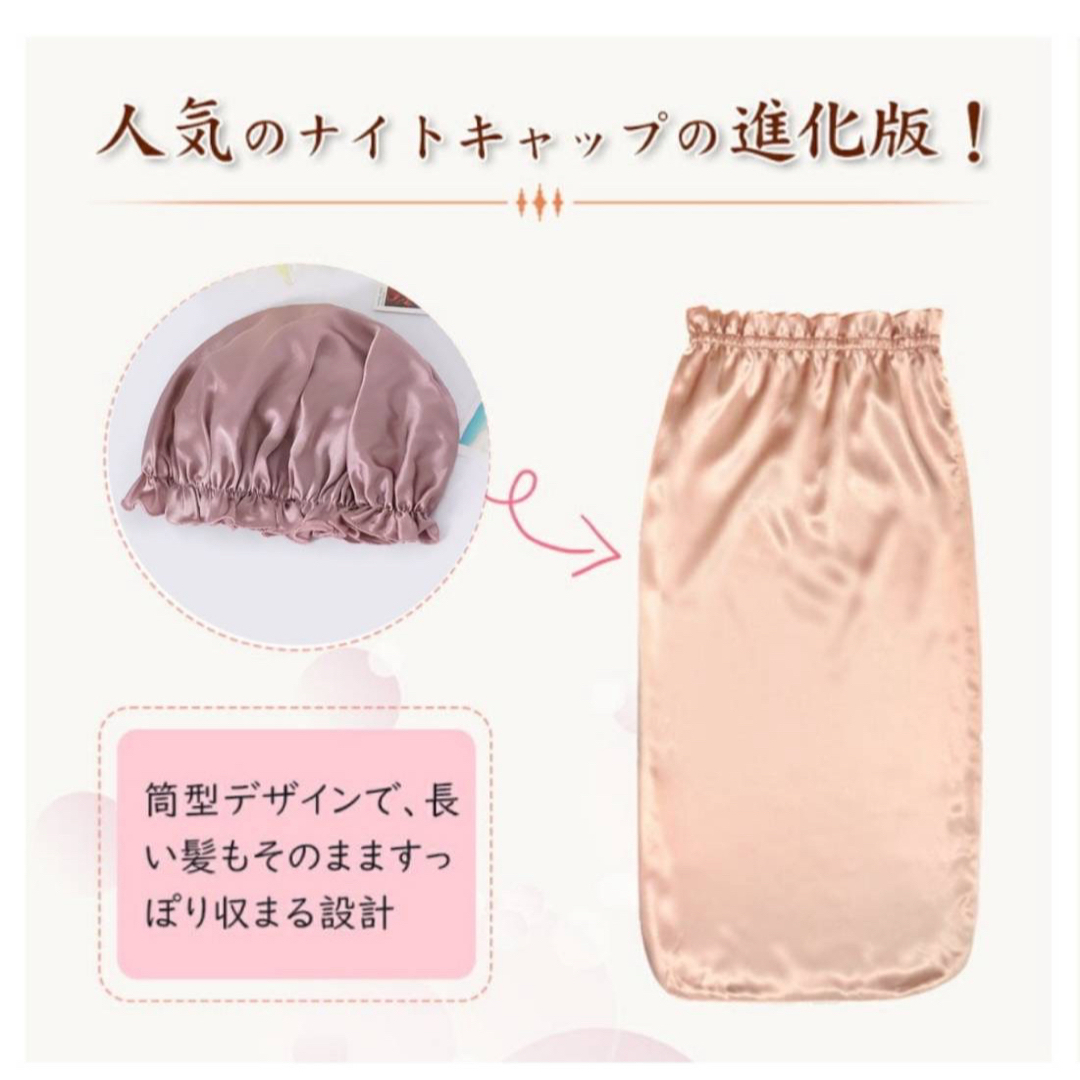 ナイトキャップ シルク100% ロング フリーサイズ ピンク 美髪 ヘアケア レディースの帽子(その他)の商品写真
