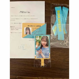 ひなこい　渡辺莉奈　かれしイベント　日向坂46(アイドルグッズ)