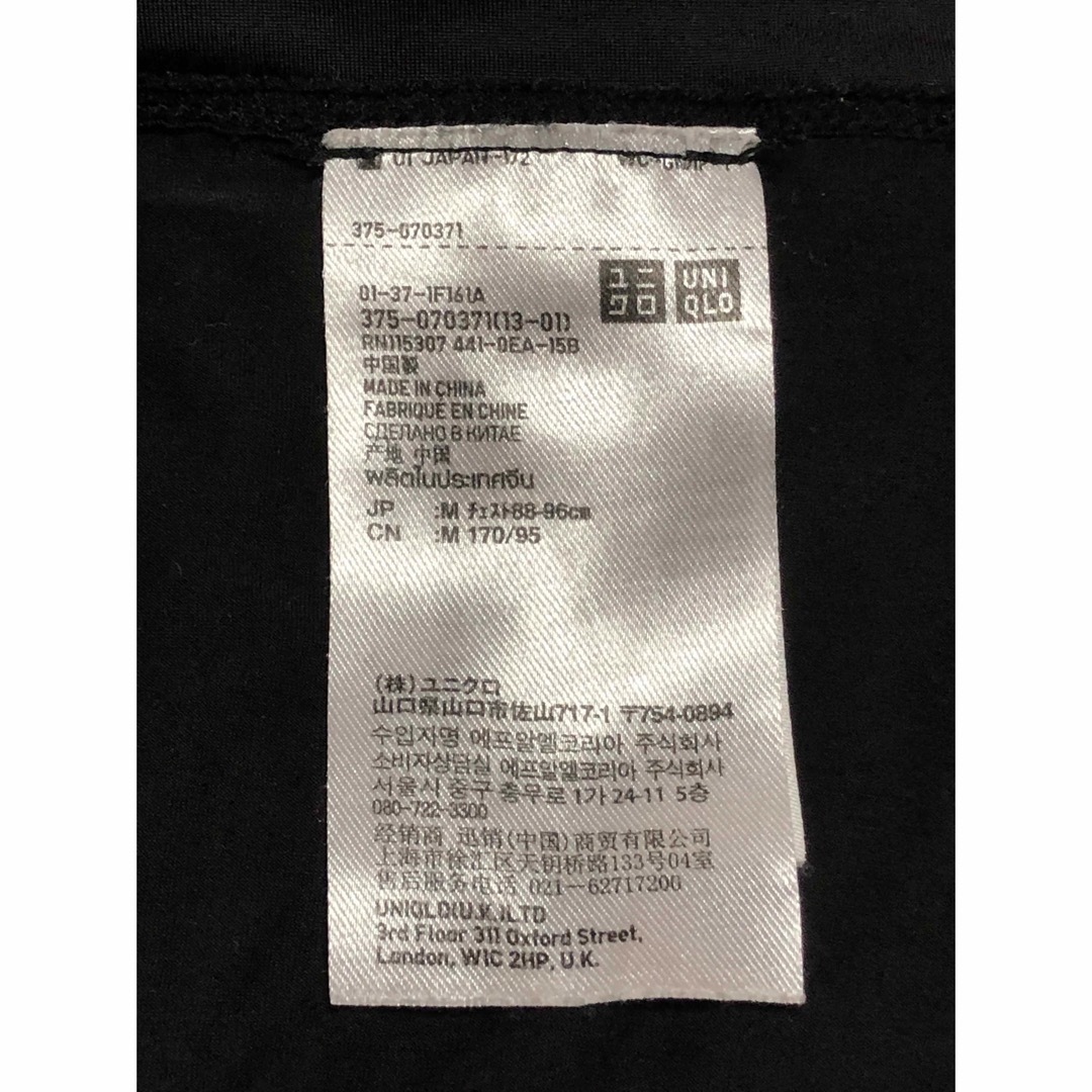 UNIQLO(ユニクロ)の加圧シャツ メンズのアンダーウェア(その他)の商品写真