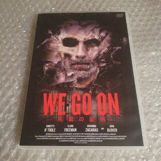 DVD【WE GO ON  死霊の証明】(外国映画)