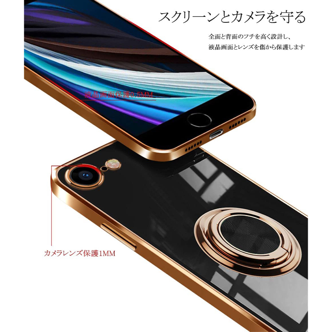 iPhone(アイフォーン)のiPhone se ケース iphone8 iphone7 スマホリング付き 緑 スマホ/家電/カメラのスマホアクセサリー(iPhoneケース)の商品写真