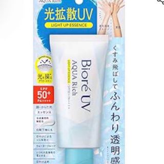 花王ビオレUVアクアリッチ ライトアップエッセンス クリーム 70g ２点(フェイスクリーム)