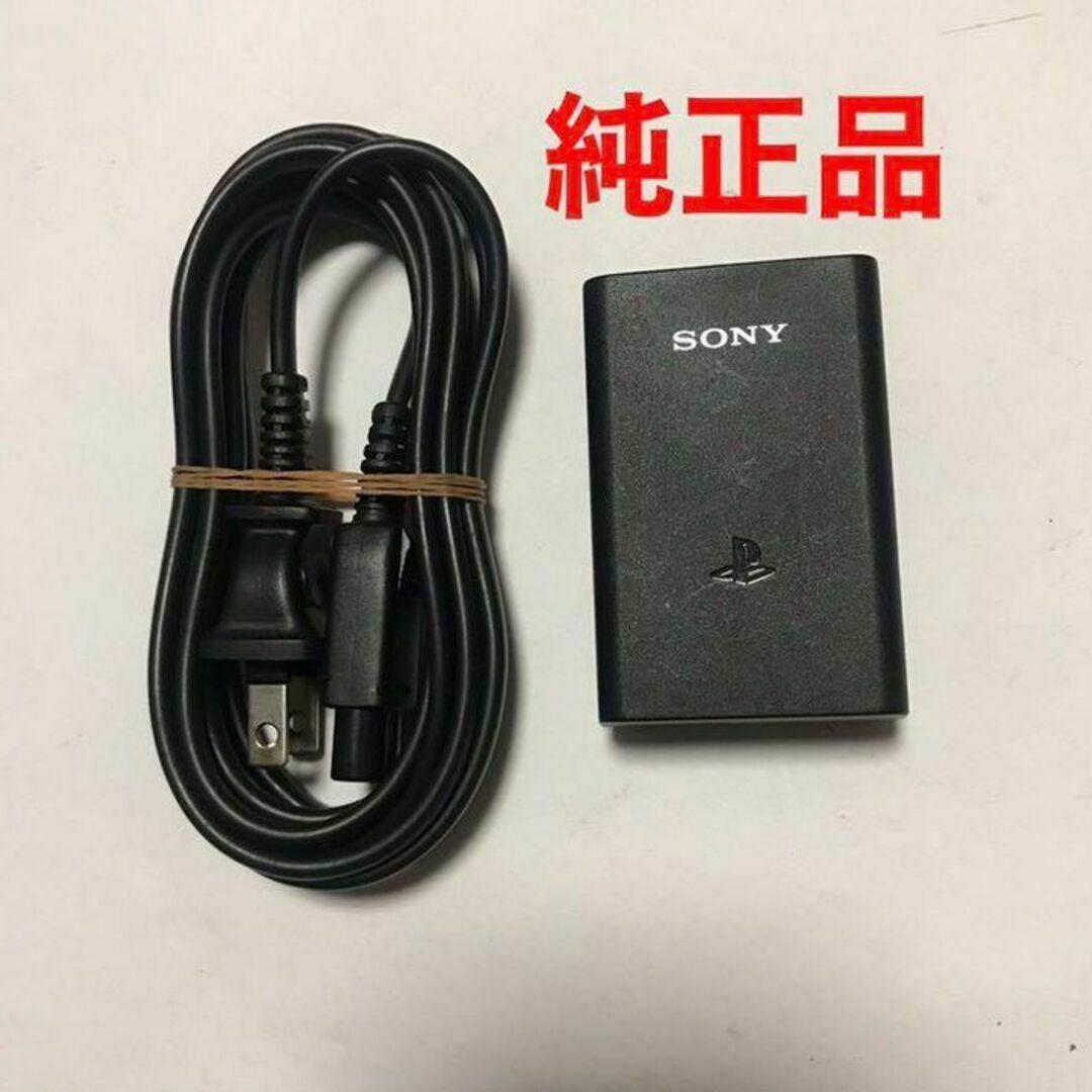 SONY PSvita 充電器 PCH-ZAC1 純正品　ケーブル互換品 エンタメ/ホビーのゲームソフト/ゲーム機本体(携帯用ゲーム機本体)の商品写真
