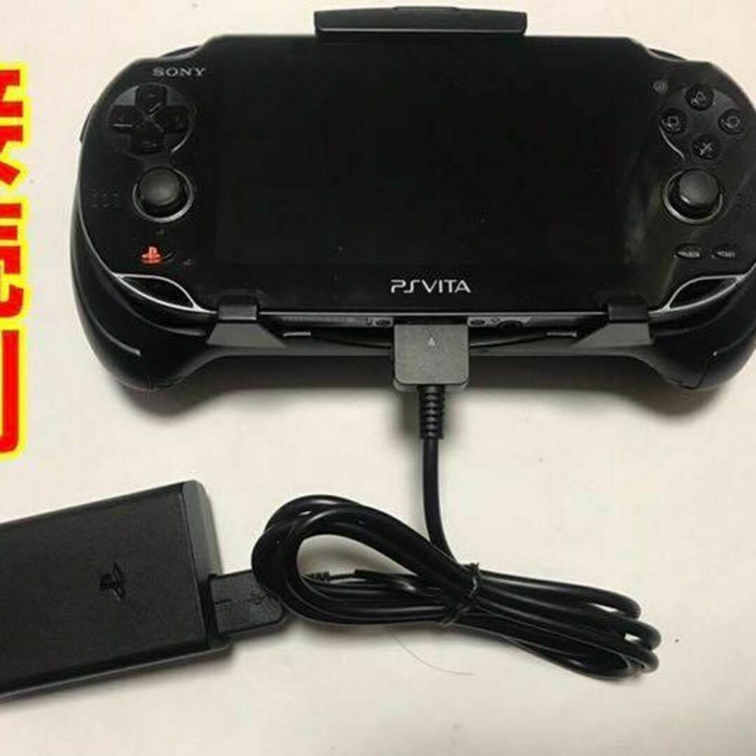 SONY PSvita 充電器 PCH-ZAC1 純正品　ケーブル互換品 エンタメ/ホビーのゲームソフト/ゲーム機本体(携帯用ゲーム機本体)の商品写真