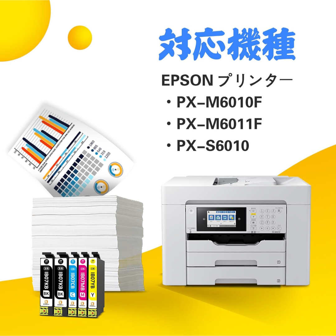 Epson用 エプソン IB07CL4B IB07 互換 インク 5本セット エンタメ/ホビーの本(語学/参考書)の商品写真