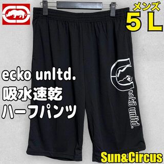 ECKŌ UNLTD（ECKO UNLTD） - メンズ大きいサイズ5L吸水速乾ドライメッシュハーフパンツ ecko unltd.
