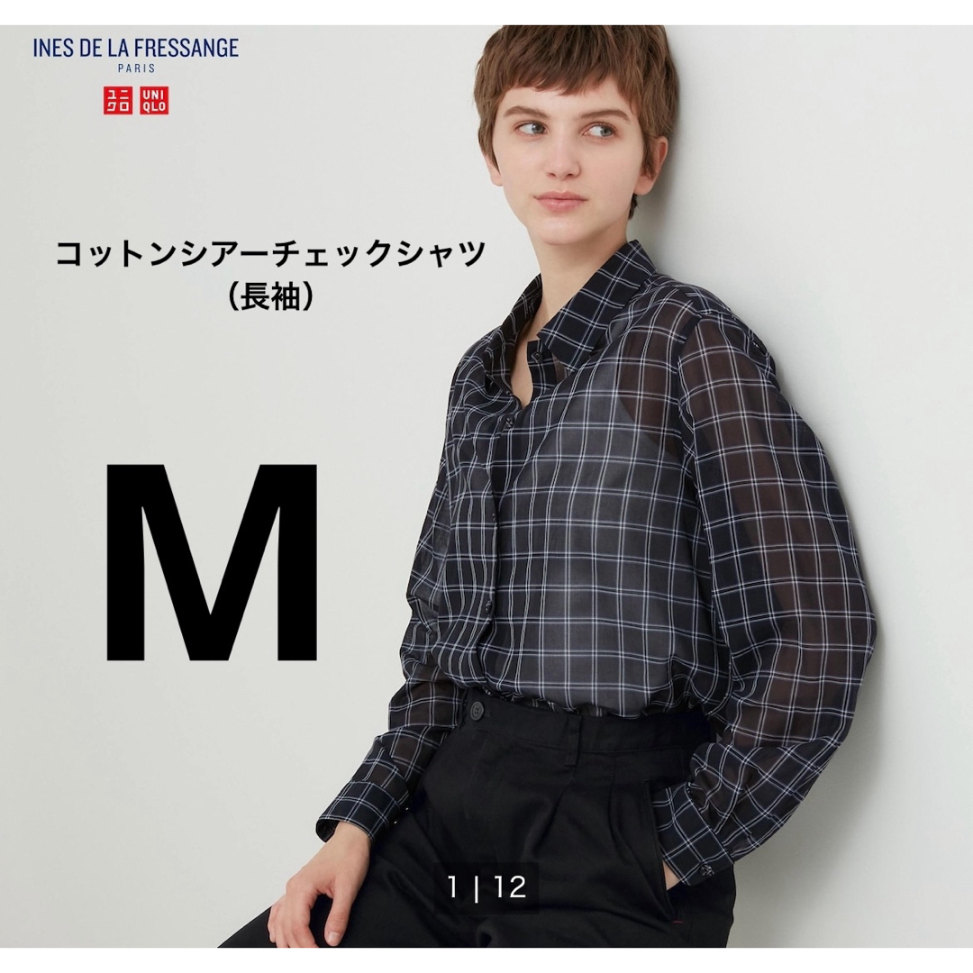 UNIQLO(ユニクロ)のUNIQLO ユニクロ  イネス　INES  コットンシアーチェックシャツ　長袖 レディースのトップス(シャツ/ブラウス(長袖/七分))の商品写真