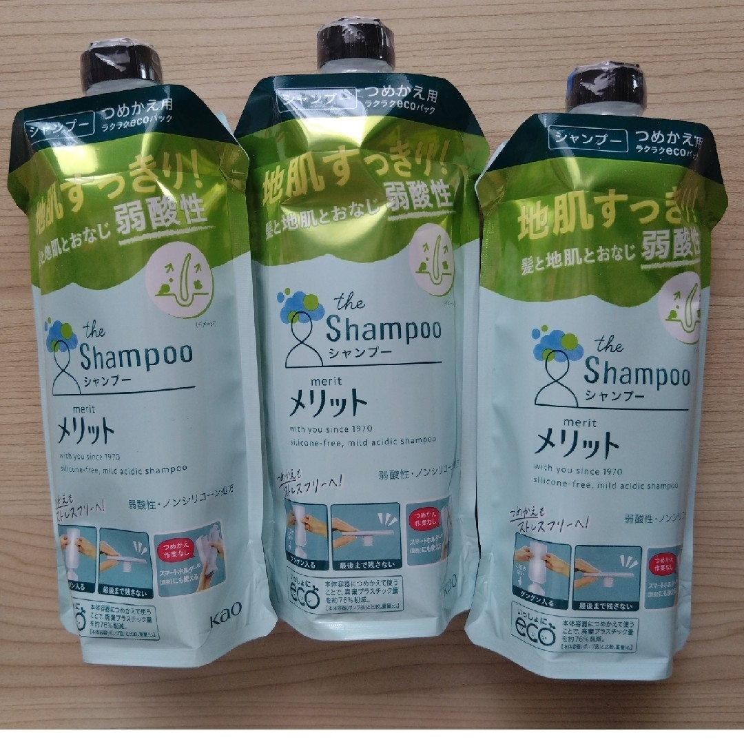 花王(カオウ)の【3個セット】メリット シャンプー つめかえ用 340ml コスメ/美容のヘアケア/スタイリング(シャンプー)の商品写真