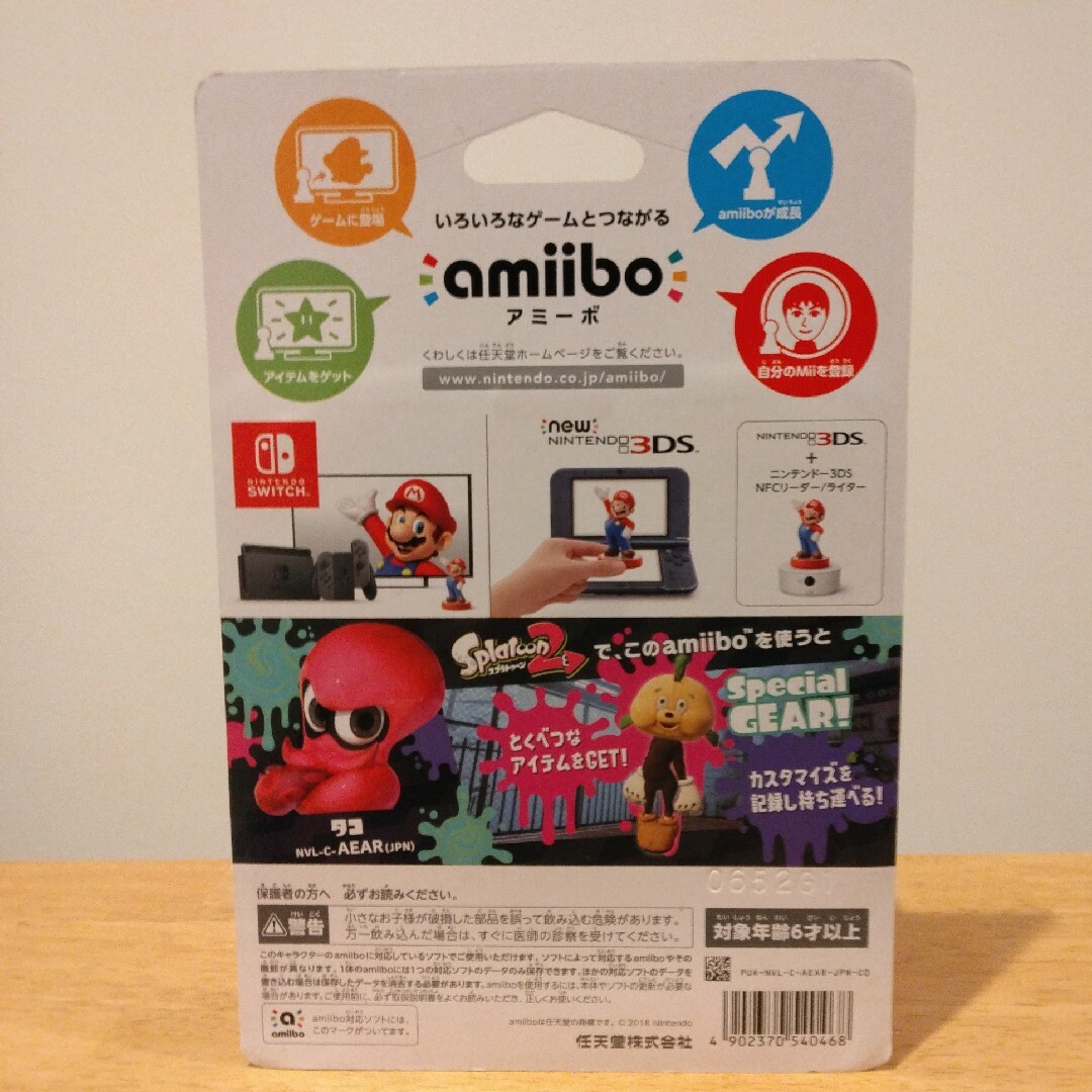 任天堂(ニンテンドウ)のamiibo　タコ　スプラトゥーン エンタメ/ホビーのゲームソフト/ゲーム機本体(家庭用ゲームソフト)の商品写真