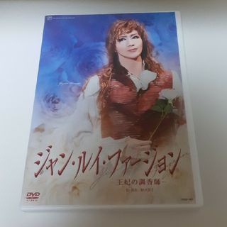 タカラヅカ(宝塚)のジャン・ルイ・ファージョン 王妃の調香師　ミュージカルDVD宝塚　2012年(舞台/ミュージカル)