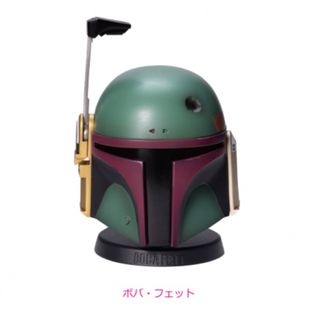 ディズニー(Disney)の【新品】マンダロリアンくじ　ヘルメットフィギュア（ボバフェット）(キャラクターグッズ)