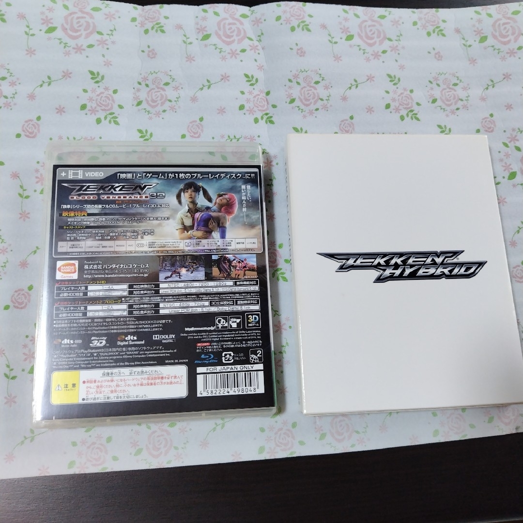 PlayStation3(プレイステーション3)のPS3 鉄拳ハイブリッド エンタメ/ホビーのゲームソフト/ゲーム機本体(家庭用ゲームソフト)の商品写真