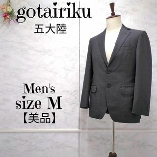 GOTAIRIKU - 【美品】五大陸 ドーメル　ストライプ　シングル　ジャケット　ダークグレー　A6