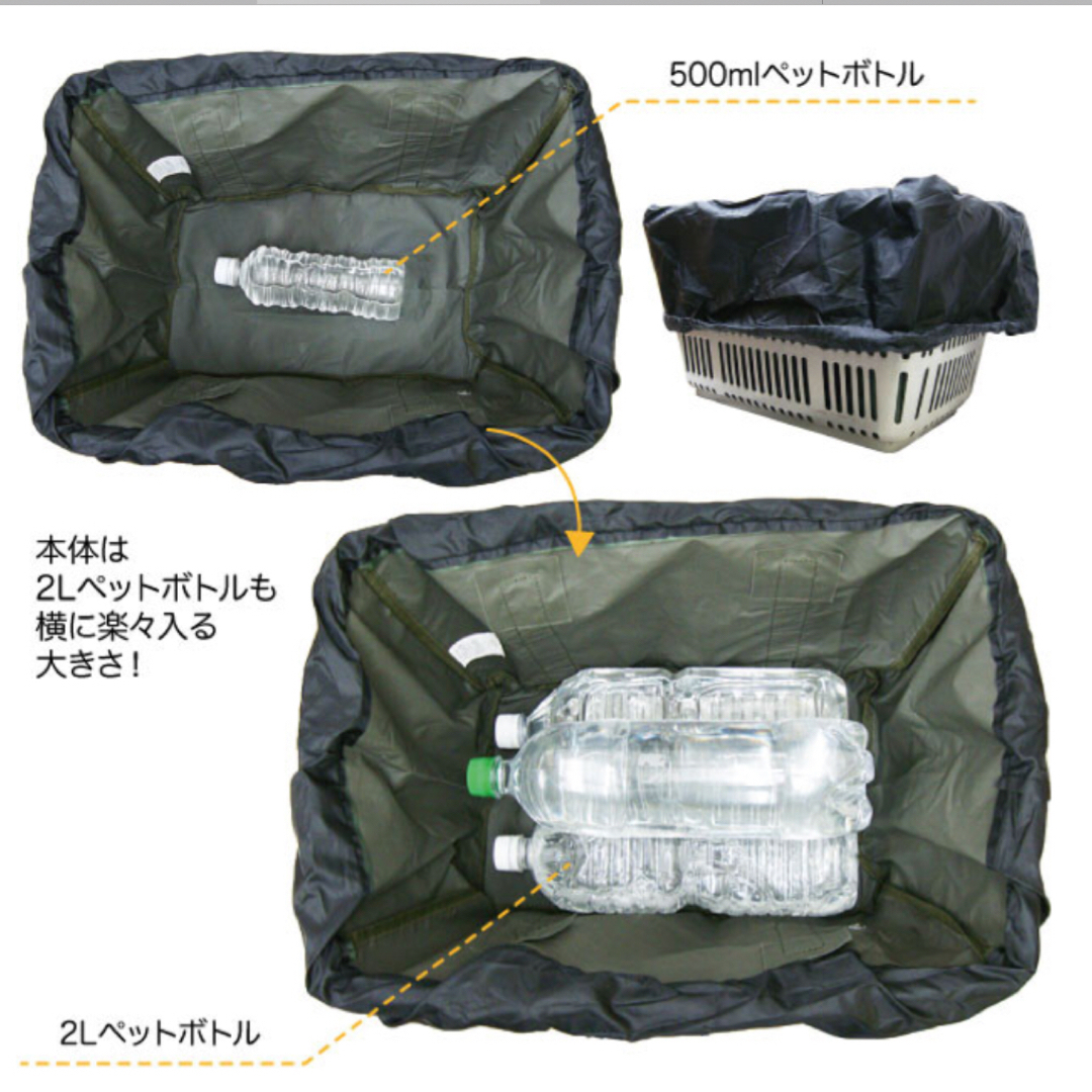 Rapportたためるカゴ型ショッピングバッグ　23L カーキ レディースのバッグ(エコバッグ)の商品写真